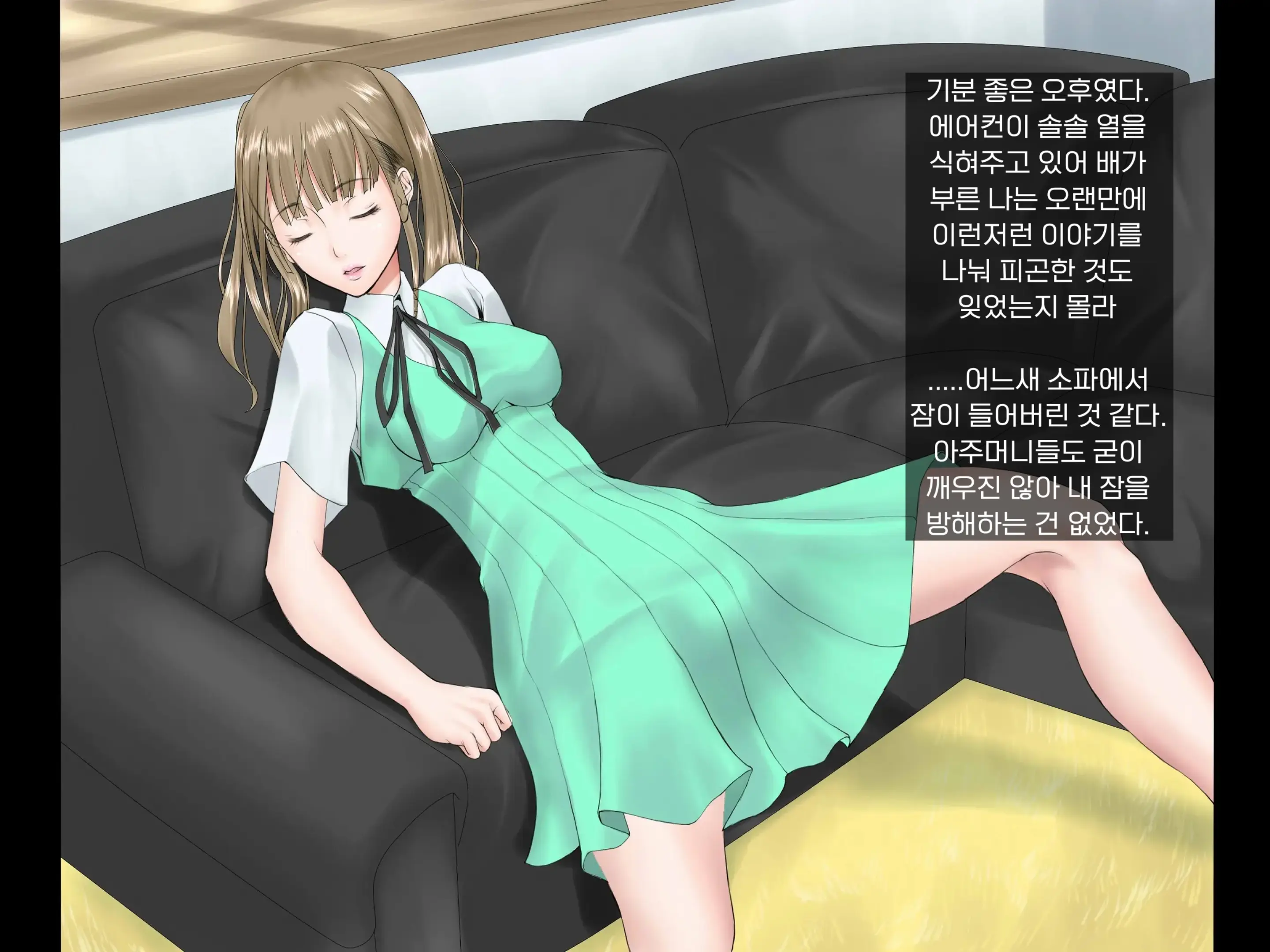 Midarana Omocha 2 ~Onee-Chan Ga Bokura No Seigangu Ni Ochiru Made~ | 흐트러진 장난감 2 ~누나가 우리들의 성완구로 떨어질 때까지~